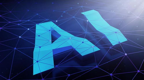 新基建浪潮下的窗口機遇 人工智能基礎軟件開發的未來三五年