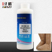 皮具清洗價(jià)格 皮具清洗批發(fā) 皮具清洗廠家 