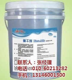 洗碗機(jī)催干劑代理 北京久牛 洗碗機(jī)催干劑