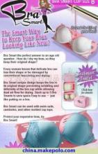 【內(nèi)衣晾干器,文胸保護(hù)器,TV產(chǎn)品(圖)】價(jià)格,廠家,圖片,寧波昊皇日用品-