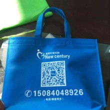  蒼南縣福萬家日用品廠 主營 廣告衫 無紡布袋 圍裙