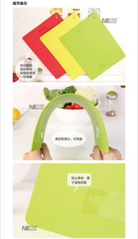 創意家居用品實用生活百貨小商品日用品批發納川 塑料切菜板砧板