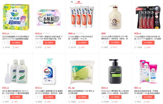 1號店日用百貨個護美妝聯(lián)合