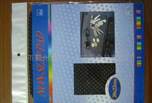 汽車(chē)前臺(tái)防滑墊(圖),手機(jī)墊,墊子,