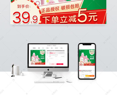 洗衣液日用品廠家直售產(chǎn)品通用電商主圖直通車