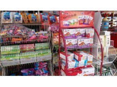 產(chǎn)品_煙酒食品_日用百貨_行業(yè)分類_供應_鄭州站_企業(yè)發(fā)展網(wǎng)